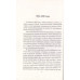 Сон юности. Записки дочери Николая I. Романова О.Н.