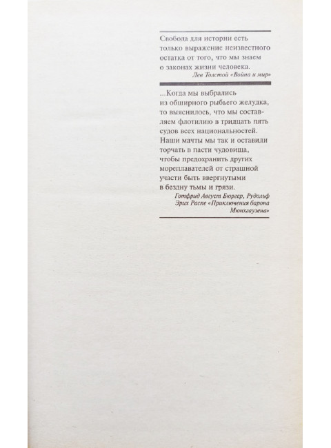 Кабул Кавказ. Волков В.Л.