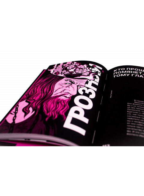 Друзья и недруги. Крылов К.