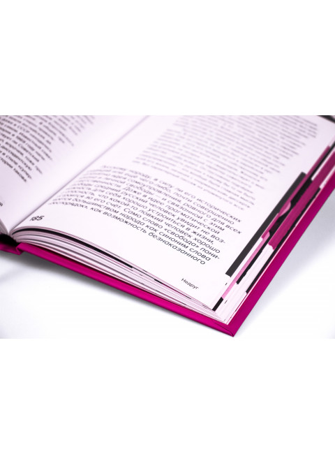 Друзья и недруги. Крылов К.