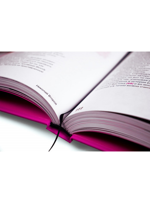 Друзья и недруги. Крылов К.