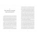 Почему РФ — не Россия. Волков С.В.