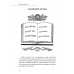 После уроков. Книга занимательных головоломок. Шлыкович А.