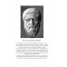Уроки политики. Как избежать переворота. Платон, Аристотель