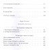 Уходящий аромат культуры. Эстетика распада. Ортега-и-Гассет Х., Бланшо М.