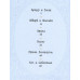 Добрые сказки Волшебной долины. Оганова И. Б.