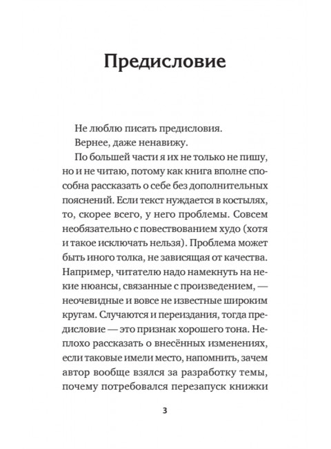 Инцидент. Жуков К. А.