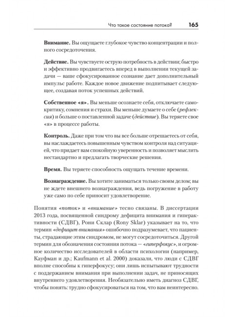 Искусство чистого кода. Майер К.