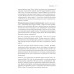 Как деньгам работать на бирже. Пятенко С. В.
