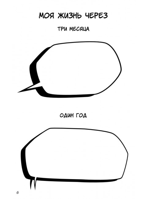 Ежедневник «Designing my life. Кайдзен - японская система осознанного планирования жизни»