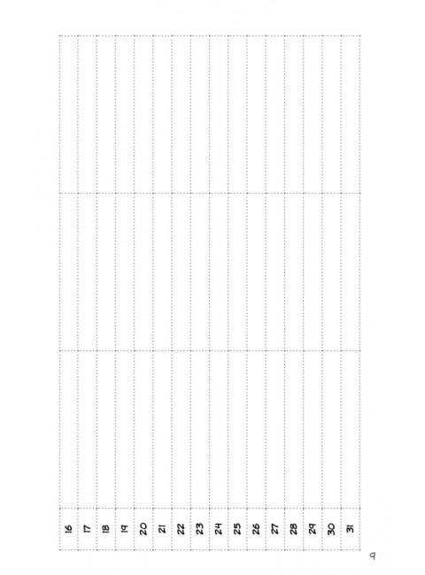 Ежедневник «Designing my life. Кайдзен - японская система осознанного планирования жизни»