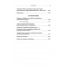 Нацизм на оккупированных территориях Советского Союза. Яковлев Е.Н.