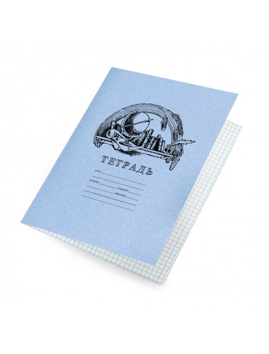 Тетрадь для чистописания. Клетка
