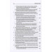 Приверженность и развитие марксизма-ленинизма. Ван Вэйгуан