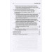 Приверженность и развитие марксизма-ленинизма. Ван Вэйгуан