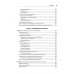 Современный подход к программной архитектуре: сложные компромиссы. Ричардс М., Форд Н., Садаладж П., Дехгани Ж.
