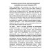 Страшные сказки о России. Классики европейской русофобии и не только. Таньшина Н.П.