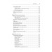 Тайная жизнь программ. Как создать код, который понравится вашему компьютеру. Стейнхарт Д.