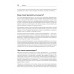 Тайная жизнь программ. Как создать код, который понравится вашему компьютеру. Стейнхарт Д.