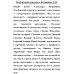 Гамбургский симпатяга. Куприянов А.И.