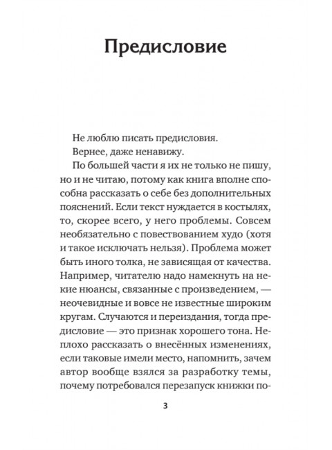 Дед. Жуков К.А.