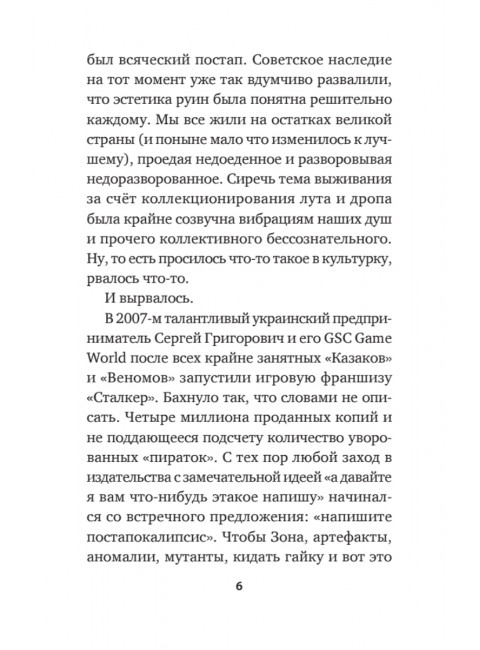 Дед. Жуков К.А.