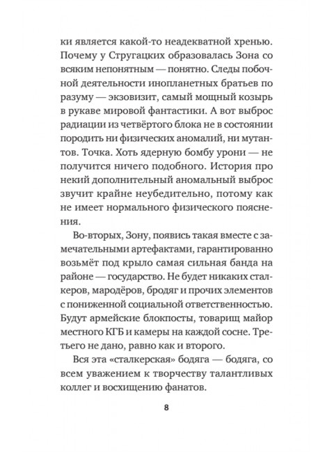 Дед. Жуков К.А.