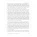 Мысли иначе, чтобы изменить жизнь к лучшему. Техники КПТ, помогающие развить новое мышление. Эллиотт-Москва Э.