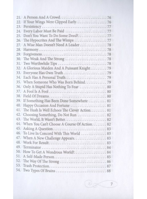 101 поэтический вывод. 101 Poetic Conclusions. Забалуев С.