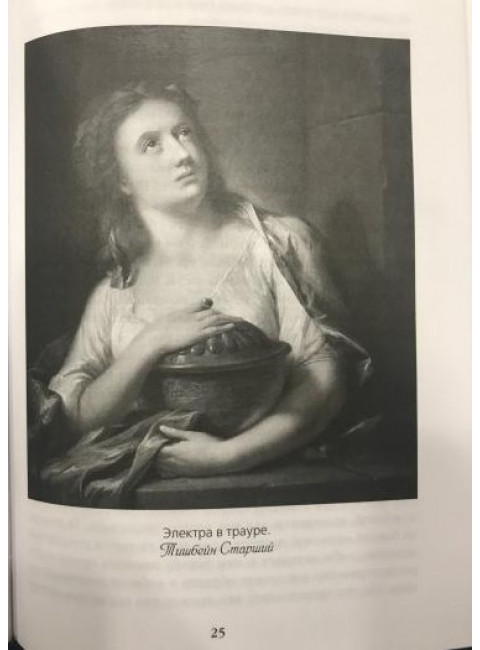 Аллюзия любви. Бовуар С. де, Сартр Ж-П.