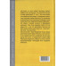 Анна Ахматова. Я научилась просто, мудро жить… Носик Б.М