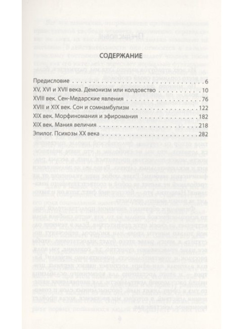Афган: разведка ВДВ в действии. Мы были первыми. Марченко В.Г.