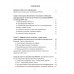 Мир после информации. Стабильность [c] той стороны. Делягин М.Г.