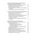 Мир после информации. Стабильность [c] той стороны. Делягин М.Г.