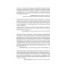 Продажи в кризис. Как обойти конкурентов в трудное время. Колотилов Е.А.
