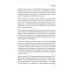 Продажи в кризис. Как обойти конкурентов в трудное время. Колотилов Е.А.