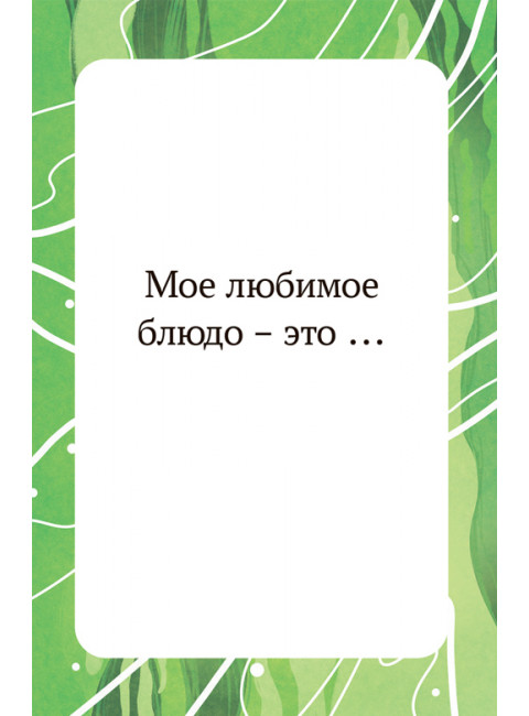 Мы рядом. Психологическая объединяющая игра. Приданникова Н.