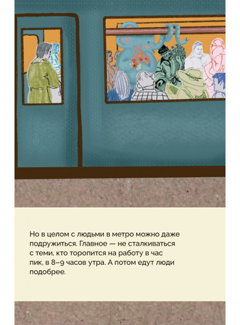 Слонёша. Лифанова А.