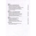 Медитация. Практики осознанности и преображения. Неаполитанская Р., Неаполитанская А.
