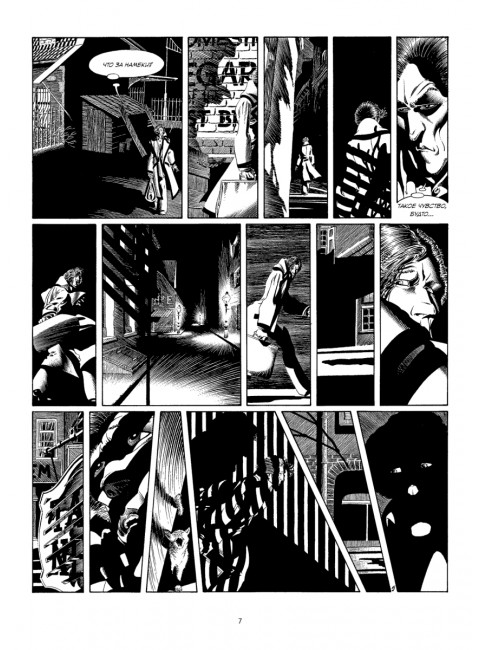 Кромвель Стоун. Графический роман. Андреас