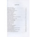 Война, которую развязал доллар. Катасонов В.Ю.
