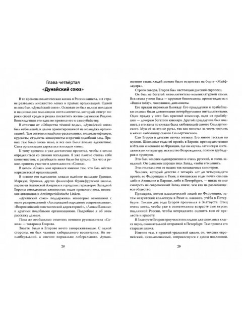 Девчонки злее всех. Вузовский кошмар. Барагозов Р.