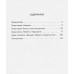 «Джамаат Таблиги». Самая закрытая секта в мире. Верхотуров Д.Н.