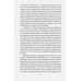«Джамаат Таблиги». Самая закрытая секта в мире. Верхотуров Д.Н.