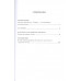 Исповедь счастливого человека. Письма из тюрьмы. Брейтер П.