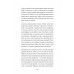 Правила роскошной женщины. Тайная комната. Мельник Т.В.