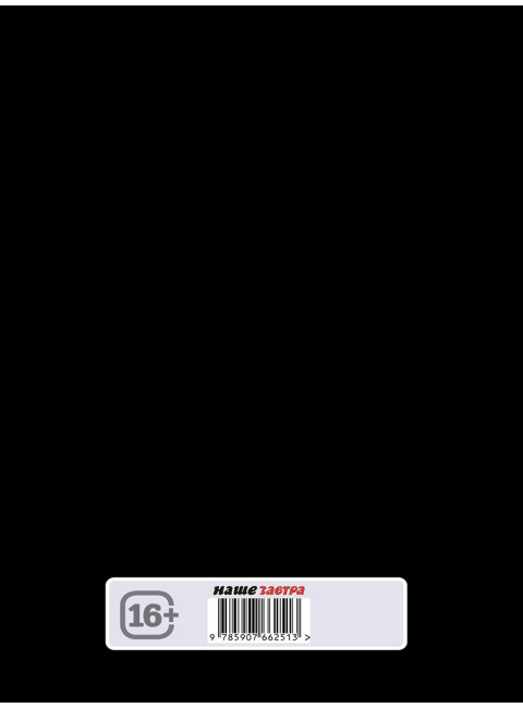 Центральные банки на службе «хозяев денег». Комплект из 3-х томов. Катасонов В.Ю.