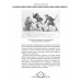 Победители Наполеона. Замостьянов А.А., Колпакиди А.И.
