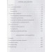 Законы диалектики. Всеобщая мировая ирония. Гегель Г.