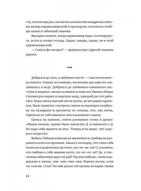 Фоторужьё. Алёхин Е.